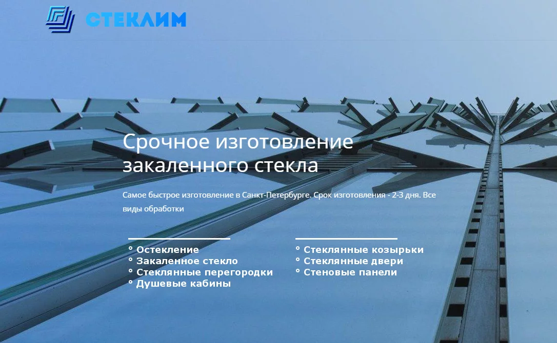 Стеклянные столешницы на заказ
